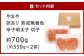 やまや 訳あり 熟成無着色 辛子明太子 切子 約350g×2袋 計約700g