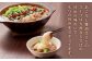やまや 博多もつ鍋 あごだし醤油味（3～4人前） 計約650g