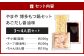 やまや 博多もつ鍋 あごだし醤油味（3～4人前）