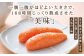 やまや 美味 辛子明太子 約400g