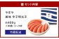 やまや 美味 辛子明太子 約400g