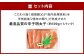 こだわり抜く頑固親父が「船内処理原卵」を天然岩塩「2億年の眠り」で熟成させた最高品質の辛子明太子 約500g 1パック