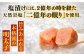 こだわり抜く頑固親父が「船内処理原卵」を天然岩塩「2億年の眠り」で熟成させた最高品質の辛子明太子 約500g×3パック