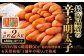 こだわり抜く頑固親父が「船内処理原卵」を天然岩塩「2億年の眠り」で熟成させた最高品質の辛子明太子 約500g×4パック