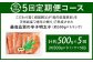 こだわり抜く頑固親父が「船内処理原卵」を天然岩塩「2億年の眠り」で熟成させた最高品質の辛子明太子