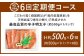 こだわり抜く頑固親父が「船内処理原卵」を天然岩塩「2億年の眠り」で熟成させた最高品質の辛子明太子