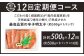 こだわり抜く頑固親父が「船内処理原卵」を天然岩塩「2億年の眠り」で熟成させた最高品質の辛子明太子