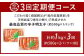 こだわり抜く頑固親父が「船内処理原卵」を天然岩塩「2億年の眠り」で熟成させた最高品質の辛子明太子