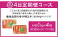 こだわり抜く頑固親父が「船内処理原卵」を天然岩塩「2億年の眠り」で熟成させた最高品質の辛子明太子