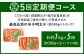 こだわり抜く頑固親父が「船内処理原卵」を天然岩塩「2億年の眠り」で熟成させた最高品質の辛子明太子