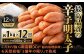 こだわり抜く頑固親父が「船内処理原卵」を天然岩塩「2億年の眠り」で熟成させた最高品質の辛子明太子