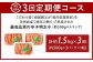こだわり抜く頑固親父が「船内処理原卵」を天然岩塩「2億年の眠り」で熟成させた最高品質の辛子明太子