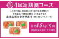 こだわり抜く頑固親父が「船内処理原卵」を天然岩塩「2億年の眠り」で熟成させた最高品質の辛子明太子