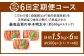 こだわり抜く頑固親父が「船内処理原卵」を天然岩塩「2億年の眠り」で熟成させた最高品質の辛子明太子
