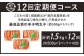 こだわり抜く頑固親父が「船内処理原卵」を天然岩塩「2億年の眠り」で熟成させた最高品質の辛子明太子