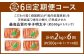 こだわり抜く頑固親父が「船内処理原卵」を天然岩塩「2億年の眠り」で熟成させた最高品質の辛子明太子