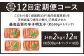 こだわり抜く頑固親父が「船内処理原卵」を天然岩塩「2億年の眠り」で熟成させた最高品質の辛子明太子