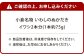 小倉名物 いわしのぬかだき 2本分 計約150g