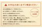 本城天然温泉おとぎの杜 入浴チケット 2枚（1枚1名様用）