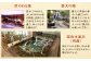本城天然温泉おとぎの杜 入浴チケット 3枚（1枚1名様用）