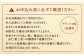本城天然温泉おとぎの杜 入浴チケット 5枚（1枚1名様用）