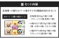 3種 詰め合わせセット A