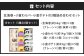 3種 詰め合わせセット B