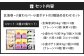 3種 詰め合わせセット C