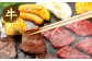 【3ヶ月定期便】 北九州 三種の 定期便 B
