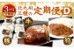 【3ヶ月定期便】 北九州 三種の定期便D