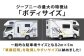 ジープニー Type W（ディーゼル車4WD）
