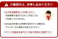 北九州 おもてなしグルメチケット 30,000円分