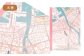 北九州市の地図情報会社のゼンリンが作る地図柄ノート 5冊 セット （北九州市、福岡市、長崎市、古ちず）