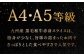 【緊急支援品】  A4～A5 限定 九州産 黒毛和牛 赤身 スライス （もも・うで） 合計1.2kg 【数量限定】