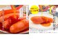【オリジナル旨ダレ付】かねふく 辛子明太子 一本物 2Lサイズ 計約1kg 約200g×5パック