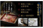 九州産 うなぎ 蒲焼 上 5尾 (1尾あたり160～189g)