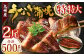 九州産 うなぎ蒲焼 特特大2尾 (1尾あたり250～266g)