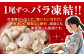 【訳あり】 むきえび 約850gx2袋 計約1.7kg
