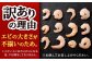 【訳あり】 むきえび 約850g×4袋 計約3.4kg
