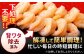 贅沢な下処理不要むきえび 1袋 計約500g