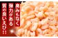 贅沢な下処理不要むきえび 約500g×4袋 計約2kg