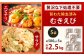 贅沢な下処理不要むきえび 約500g×5袋 計約2.5kg