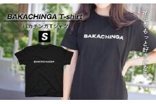 BAKACHINGA Tシャツ（バカチンガ）Sサイズ