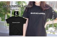 BAKACHINGA Tシャツ（バカチンガ）Lサイズ