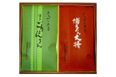 お茶詰合せ博多シリーズRH30（2種類入り）