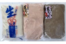 博水こだわりすり身3種セット