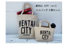 MENTAI　CITY　エコバッグ（ロゴ)　　2個セット
