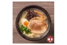 花山のラーメン９食セット