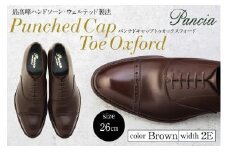 革靴 パンチドキャップトゥオックスフォード（ハンドソーンウェルテッド製法／博多製造）サイズ：26ｃｍ