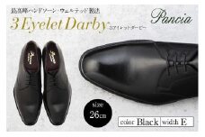 革靴 ３アイレットダービー（ハンドソーンウェルテッド製法／博多製造）サイズ：26ｃｍ